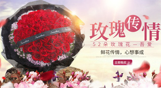 贵州遵义湄潭县天城乡鲜花速递